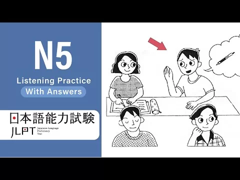 LPT N5日语听力练习测试 2026含答案（完整版共计：58个视频）